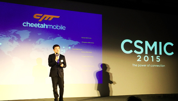 互联网创业投资,猎豹移动