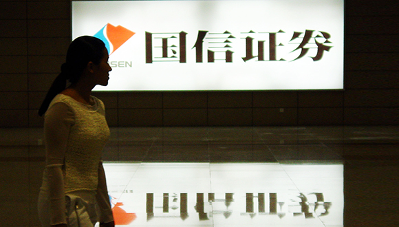 国信证券,券商前三甲
