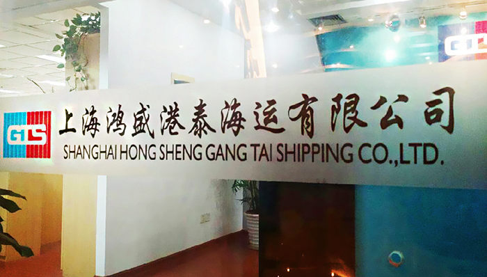 上海鸿盛港泰海运高管集体失联,鸿盛港泰海运老板欠薪跑路,航运企业连年亏损