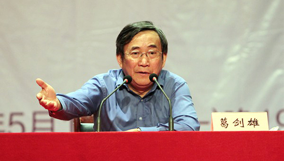 财政改革,葛剑雄建议设置财政年度