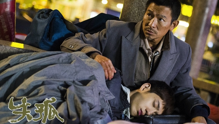 失孤,刘德华,陶喆,水果姐