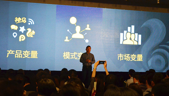 阿里巴巴整合移动业务