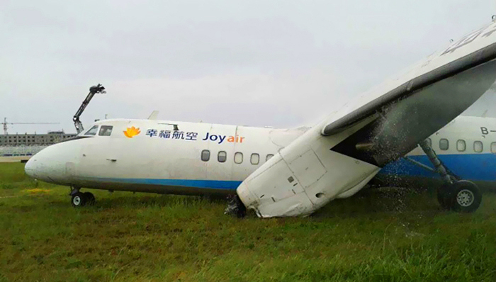 交通事故