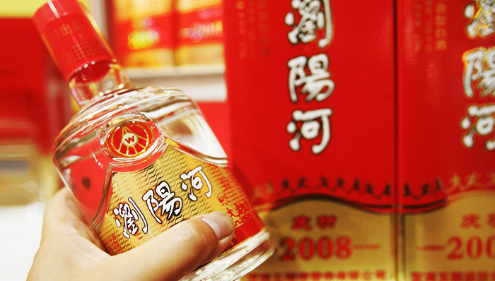 浏阳河酒正式停产,浏阳河酒让员工另谋职业