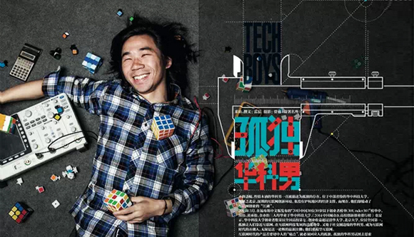 互联网时代创业