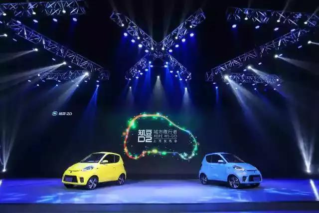 知豆,电动车