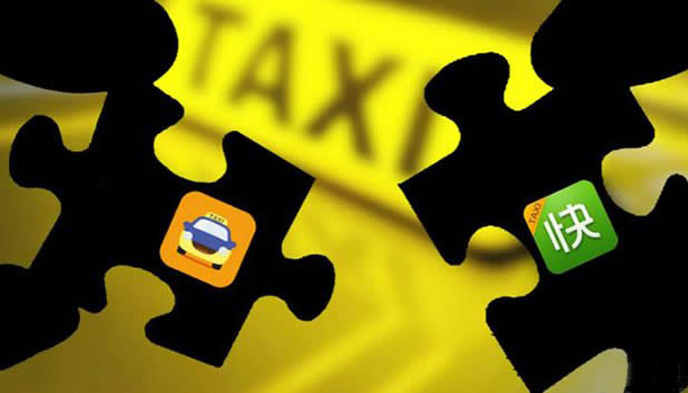 滴滴快的,融资,Uber,打车软件