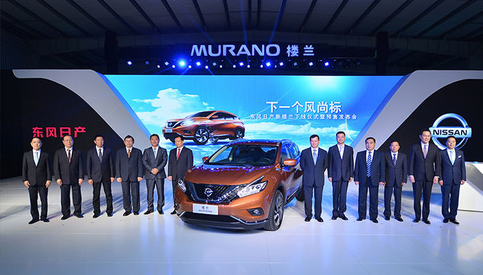 新楼兰“腰斩”起步价 预售即发大招