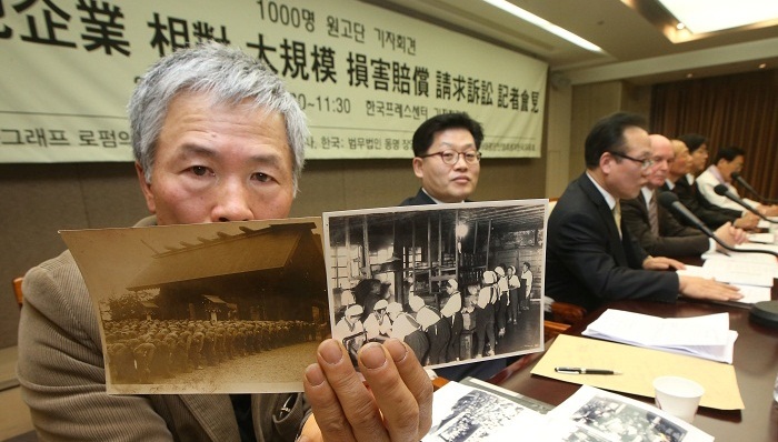 朝鲜,劳工,日本