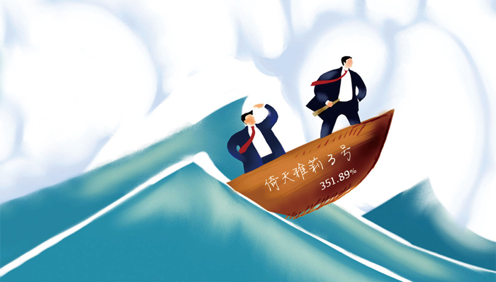 私募基金,倚天雅莉3号