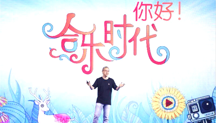 优酷土豆,合一集团,古永锵,视频网站,鹿晗,罗辑思维