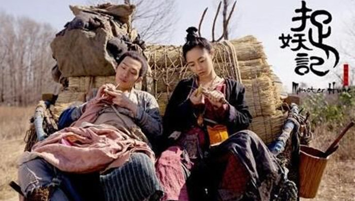 捉妖记;票房;20亿