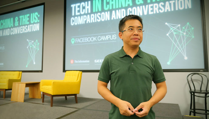 黎万强,小米,智能手机,雷军