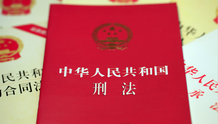 人大,刑法,嫖宿幼女罪