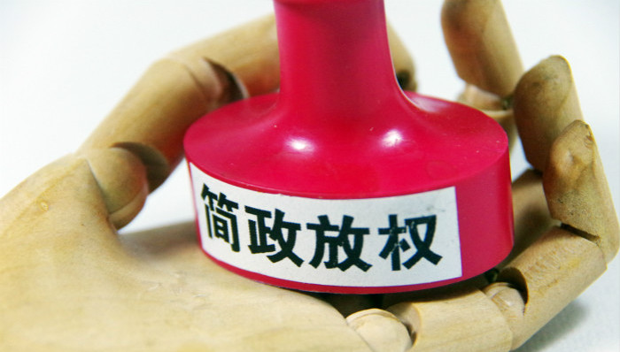 李克强,简政放权,费用暴涨