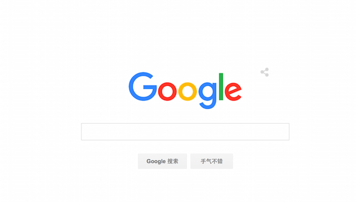 谷歌,字体设计,响应式设计