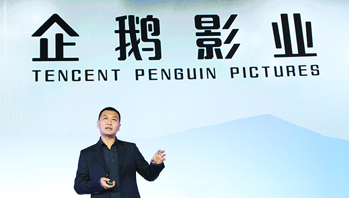 腾讯推出四家影视公司