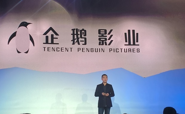 腾讯视频,影视,企鹅影业,腾讯互娱
