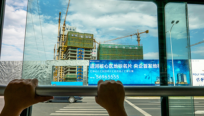 五部委详解国企改革方案