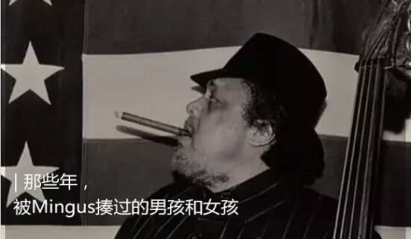 爵士音乐,Charles,Mingus,作曲家