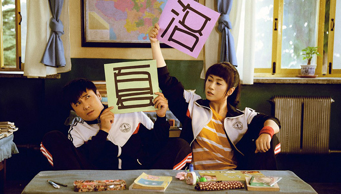 夏洛特烦恼,中国电影,危机公关,开心麻花