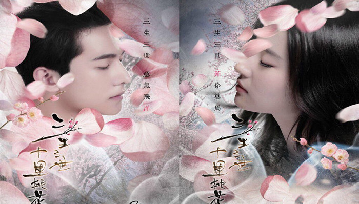 杨洋确定出演三生三世男主夜华 粉丝们表示超期待这最高颜值姐弟恋
