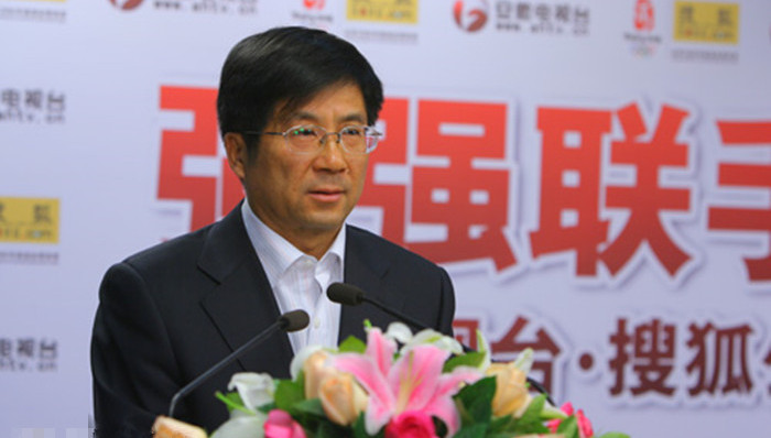 安徽,广电,台长,受审