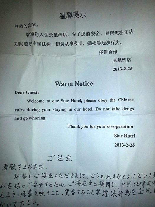 文章配图