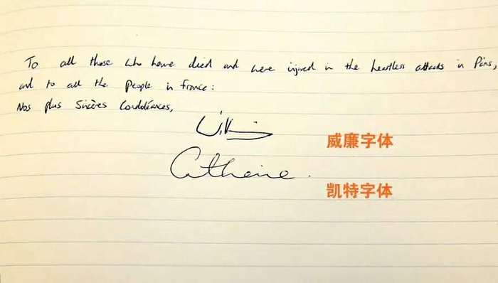 昨天,威廉王子写下的一手小学生字体,出卖了整个英国皇室……