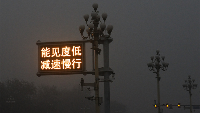 北京,雾霾,市长,污染,,等风来