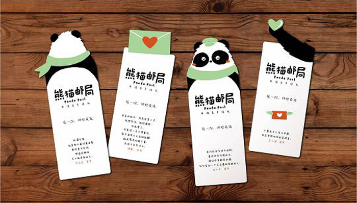 熊猫邮局,O2O,邮政