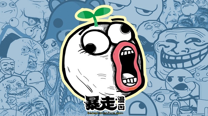 暴走漫画,王尼玛,互联网,脱口秀,IP,电影,粉丝经济