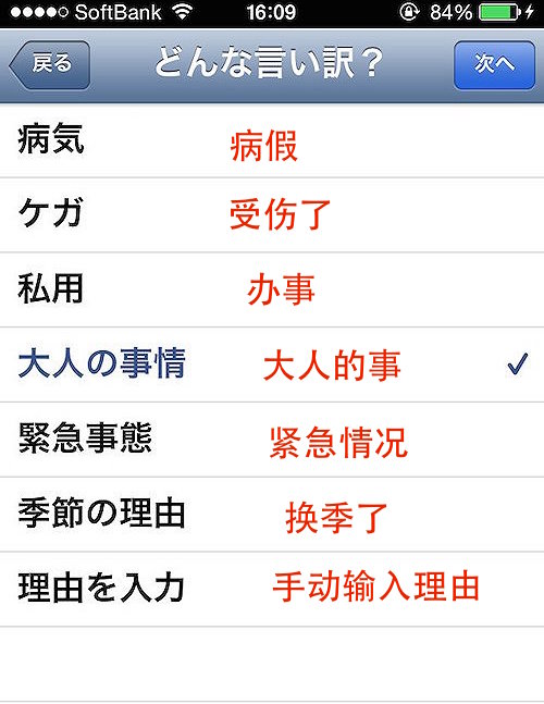 日本超污app在线观看