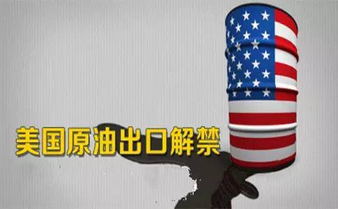 原油,出口
