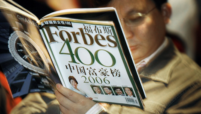 《福布斯》中文版现团队将解散