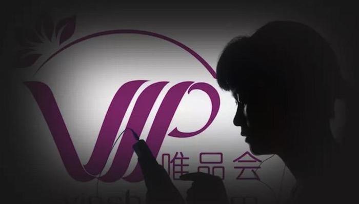 【JMedia】“妖股”被“腰斩”,唯品会的重症是什么?