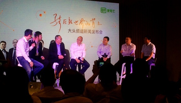 爱奇艺;吴晓波;冯仑;秦朔