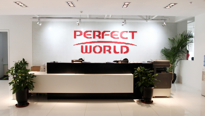 完美世界,借壳上市