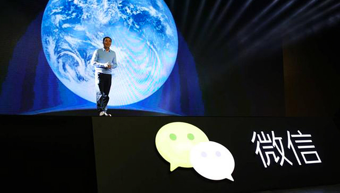 张小龙首次公开演讲