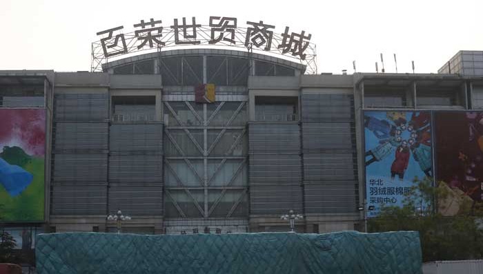 北京,疏解,高校,医院,外迁,河北