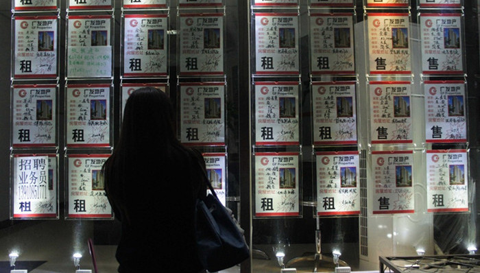 委員,建議,房地產(chǎn)傭金制度,營業(yè)保證金