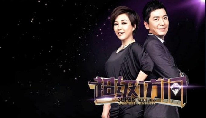 16年访谈节目《超级访问》昨晚停播,它见证了明星们的青涩时光