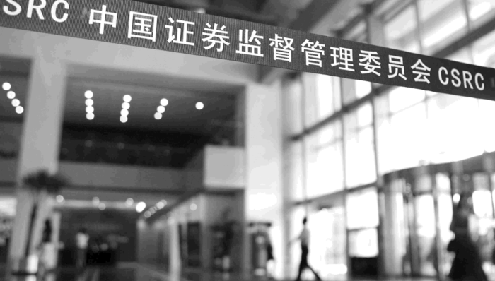 证监会,中国股市,肖钢,刘士余