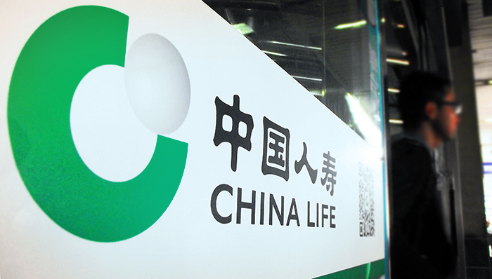 中国人寿斥资233亿接盘花旗
