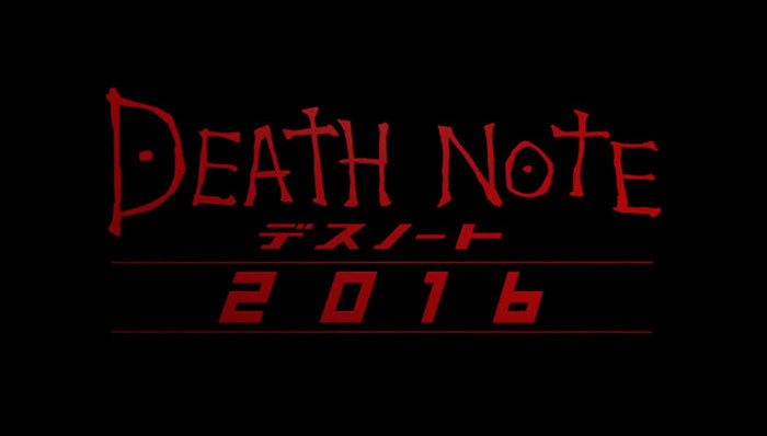 户田惠梨香,死亡笔记,L,夜神月,电影