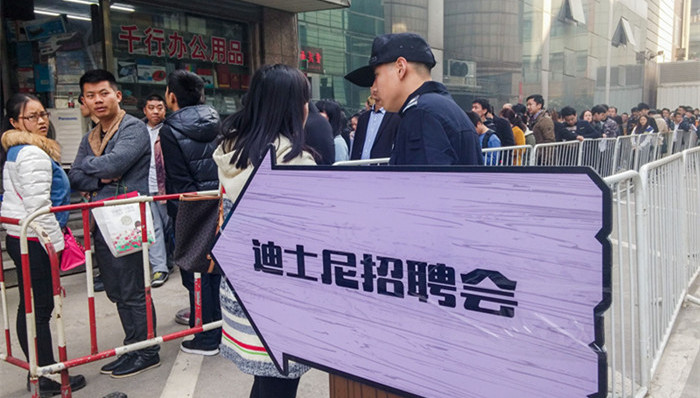 上海迪士尼,招聘,,天津港爆炸,诈捐,杭州,公积金