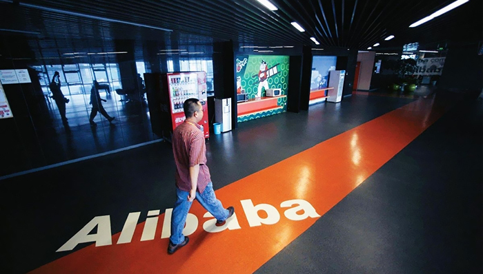 阿里巴巴要贷款30亿美元