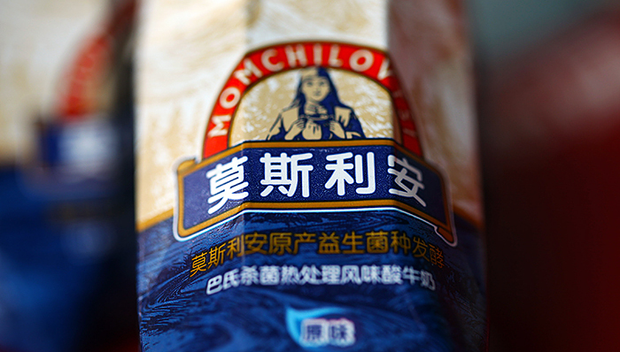 扬言要卖100亿的光明莫斯利安为何风头不再?