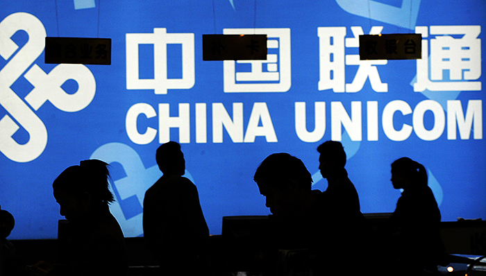 中国联通利润同比下滑85%