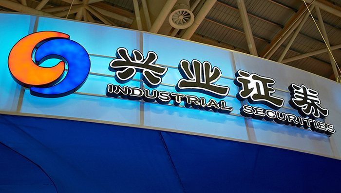 兴业证券2016年一季度实现营业收入17.40亿元